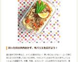 蓮根と鶏ひき肉のオイスター炒め作り方9写真