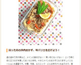 蓮根と鶏ひき肉のオイスター炒め作り方9写真