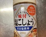 カルパッチョ？的なもの(5〜10分)作り方11写真