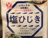 塩ひじきの簡単浅漬け作り方1写真