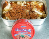 まぐろフレークの炊き込みご飯作り方3写真