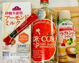 糖質オフカクテル☆カルーアミルク風♪作り方1写真