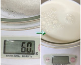 全卵使用 甘すぎない！喫茶店のプリン作り方5写真