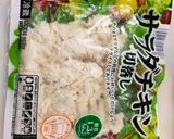サラダチキンとパクチーの超簡単スープ作り方3写真
