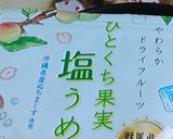 リカちゃん♡あじの梅酒煮つけ✿¨̮作り方3写真