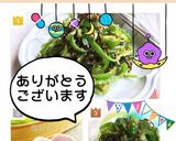 ぱりぱりピーマンと塩昆布の無限ナムル作り方4写真