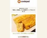 ☆シンプルな、だけど美味しい玉子焼き☆作り方5写真