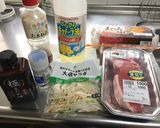 ステーキサラダ!(^^)!作り方1写真