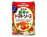 10分で完成！ごま油香るトマトそうめん作り方1写真