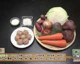 ボルシチ作り方1写真