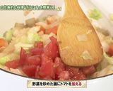 ボルシチ作り方8写真