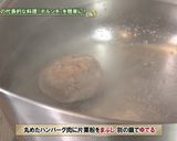 ボルシチ作り方6写真
