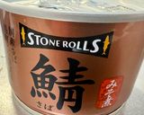 さば味噌カレー丼作り方1写真