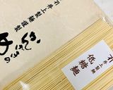 糖質オフ名古屋飯☆鉄板ナポリタン♪作り方1写真