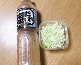 簡単！ネギ塩だれ作り方4写真