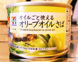 俺の大好きなさば缶マヨディップ作り方1写真