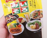 肉味噌☆白米苦手な子供も食べれちゃう☆作り方4写真