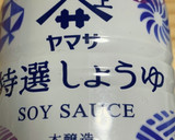 孤独のグルメ かどやの生わさび付わさび丼作り方11写真