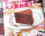 好評♥とろっと抹茶プリン(*^_^*)作り方12写真