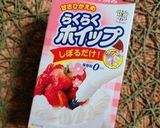 バナナバウムクーヘン作り方10写真