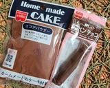 バナナバウムクーヘン作り方11写真