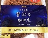 コーヒーゼリー作り方5写真
