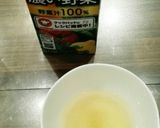 48種の濃い野菜100%ゼリー作り方2写真