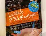 バターナッツ かぼちゃのグラタン作り方5写真