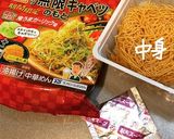 パリパリ無限キャベツ(マルちゃん)作り方2写真