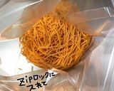 パリパリ無限キャベツ(マルちゃん)作り方3写真