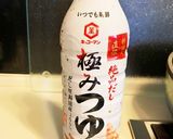 揚げない！漬けない！簡単☆茄子の揚げ浸し作り方6写真