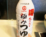 揚げない！漬けない！簡単☆茄子の揚げ浸し作り方6写真