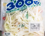簡単♪魚肉ソーセージで厚揚げ野菜炒め作り方4写真