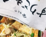 簡単♪魚肉ソーセージで厚揚げ野菜炒め作り方8写真
