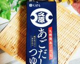 絶品おつまみ!!鶏皮の甘辛せん♪作り方19写真