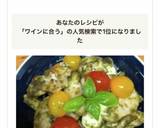 ワインに合う鶏胸肉のジェノベーゼ作り方6写真