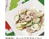 ズッキーニとちくわとハムのマヨサラダ作り方5写真