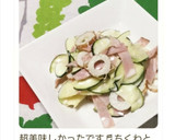 ズッキーニとちくわとハムのマヨサラダ作り方5写真
