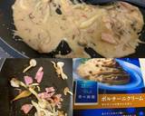 ポルチーニソースのカザレッチェ作り方2写真