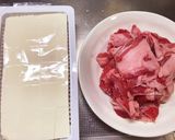 簡単　肉吸い作り方1写真
