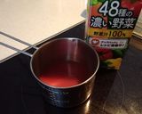☆48種の濃い野菜☆グラススイーツ♪作り方12写真