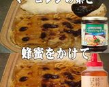 美味ドレと蜂蜜ミーゴレンで豚生姜焼き弁当作り方1写真
