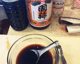 簡単! 早い!美味しい! イワシの煮付け作り方3写真