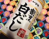 安定感しかない!だし巻き玉子焼きました作り方1写真