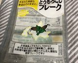 とうもろこしスープ作り方1写真