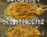 美味ドレと南蛮ポン酢ごましゃぶでツナ大根作り方3写真