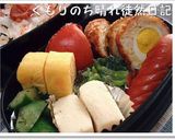 アレンジ自在鶏団子ダネ作り方4写真