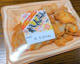 加賀揚レンコン&チーズの無限おつまみ作り方1写真