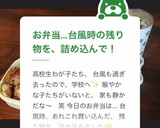 冷凍保存もOK！簡単♡白だしの唐揚げ作り方6写真
