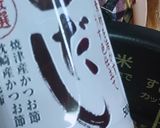 リカちゃんに♡茸の炊き込みご飯(白だし)作り方9写真